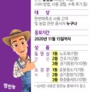 팜한농비료 이미지