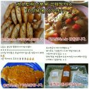 명품수제돈까스 이미지