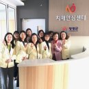 영광군치매안심센터 이미지