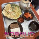 삼강주막마을 | 동네한바퀴 특집! 예천 삼강주막마을 예천삼강주막에서 맛본 막걸리과 전 부추전 소개