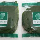 광영 농장 이미지