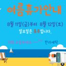 한라세탁 이미지