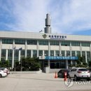 속초해양경찰서(거진파출소)