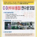 명성기술학원