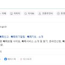 복지로 이미지