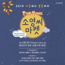 소영기업 이미지