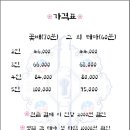 숨바꼭질 방탈출카페 네이버블로그