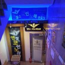 우아노래연습장 이미지