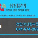 왕부동산공인중개사사무소 이미지