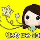 고고고노래연습장 이미지