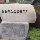 태화1공원 이미지