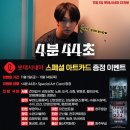 스페셜아트 이미지