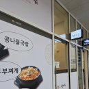 전주 현대옥 과천디테크점 이미지