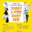 온수역 이미지
