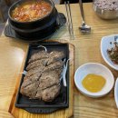 마들프라자 | 마들역 맛집: 돌깨마을맷돌 순두부 솔직후기