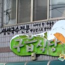 금빛 노래연습장 이미지