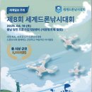 현대낚시스포츠