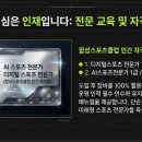 (주)에어패스 이미지