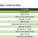 얼음골힐링사과