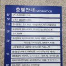 뉴스타볼링센터 이미지
