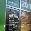 맛파파 | 파파존스 존스 페이버릿 미국 피자맛 후기