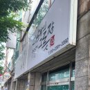 그남자의공방 이미지