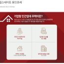 기흥역현대힐스테이트공인중개사사무소 | 용인 힐스테이트 용인 포레 완벽분석하기