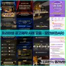 클라보엠 티스토리