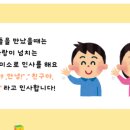 예랑 유치원 이미지