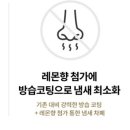 삼성종합약국 네이버블로그