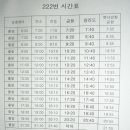 버스정류장 07-222 이미지