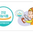 인성바이오선산