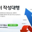 (재)지능형자동차부품진흥원 이미지