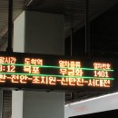 가거도 독실산(2021. 6. 13 일) 이미지