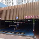 반구 공영주차장 이미지