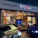 반주한상 | 양재역 맛집ㅣ푸짐한 육회 비빔밥 막걸리 반주 한상 부안육비