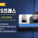 에스케이엠