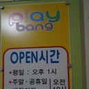 점핑히어로 이미지