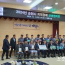 전남낙농업협동조합 이미지