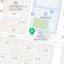 이마트24 화정백양점