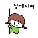 윤*구 이미지