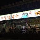 봉평주유소 이미지