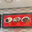 만주성 | 남포동 중식집 짜장면 만주성