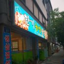 한기농장 이미지