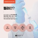 메디에스 네이버블로그
