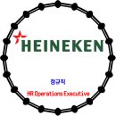 하이네켄코리아 / HR Operations Executive 채용 이미지
