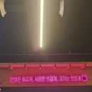 고기방앗간연탄구이 이미지
