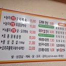 도깨비정원 이미지