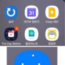 지구와 손잡기 | [연수후기]조매꾸 꿈런쌤