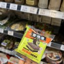 이마트24 R반야월역점 | 이마트24 두바이 카다이프 샌드쿠키 두샌쿠 맛 칼로리 후기